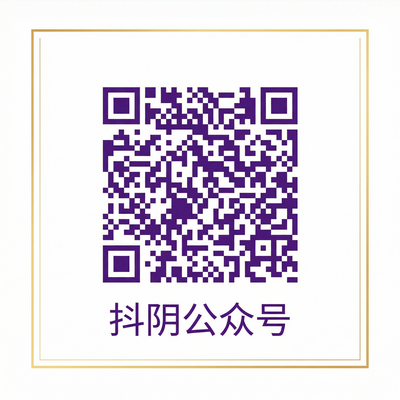 福建兄妹公众号二维码